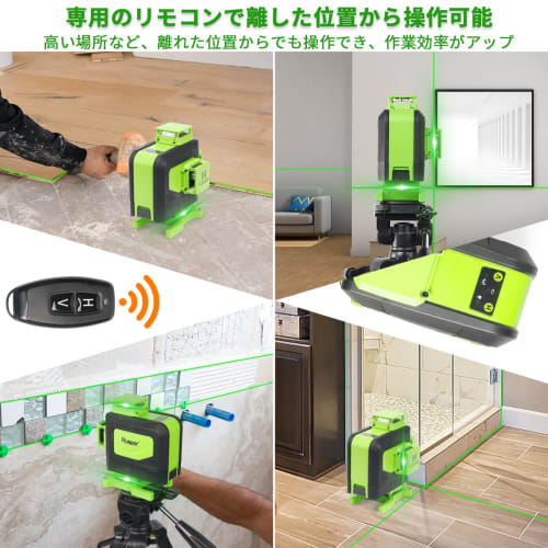 Huepar 904DG Green Laser Level, Full Line, 4x360, with Remote Control, Type-C Charging, Large Square Beam, and Cross Line Laser