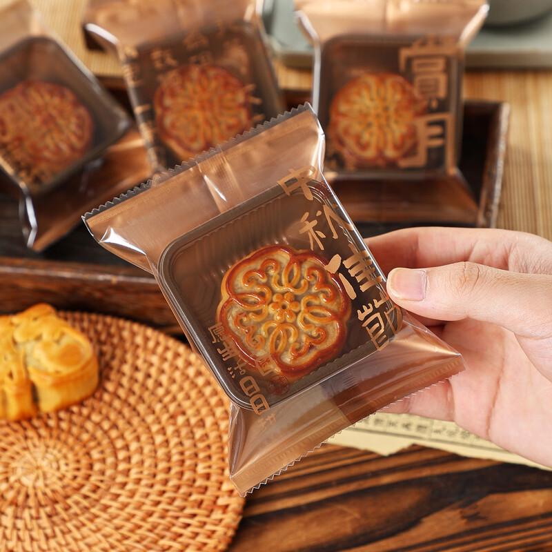 Changbaosen Mid-Autumn Festival Mooncake & Egg Yolk Crisp Seal Bags