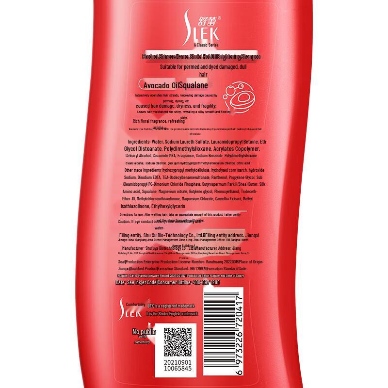 Shu Lei Camellia Nourishing & Repair Shampoo