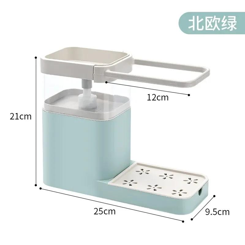 Multifunctional Dishwashing Brush Pot Press Automatic Liquid Outlet Detergent Liquid Outlet Box Sink with Towel Bar Storage Rack