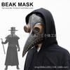 Factory steam punk bird beak mask plague doctor bird beak long bird beak latex masquerade halloween