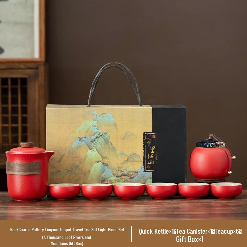 

Chaxun Lingxue Rough Pottery Tea Set with Gift Box