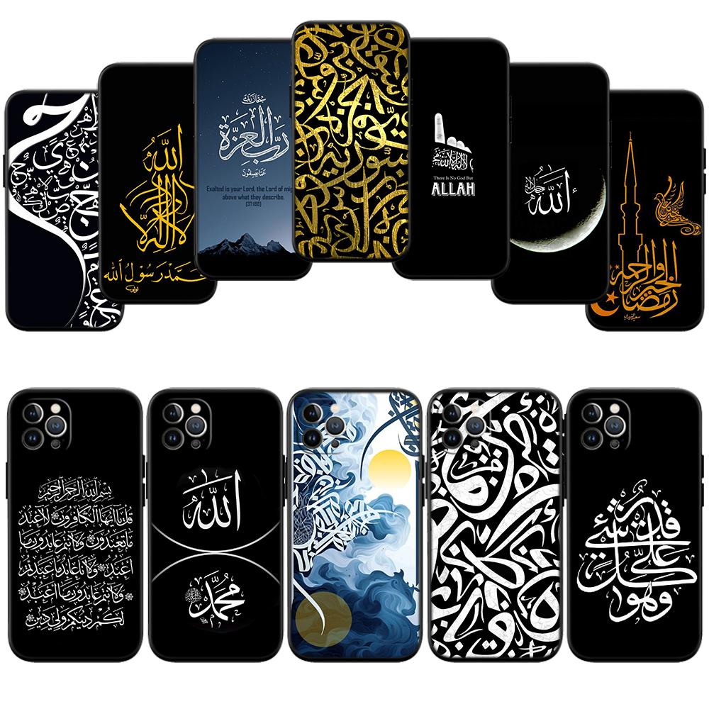 BH35 Muslim Islamic Gril Text Phone Case for OPPO A40 A60 A80 A15 A16 A16K A12 A17 A17K A54 A54S A53 A53S A55 A56 A57 A98 F23