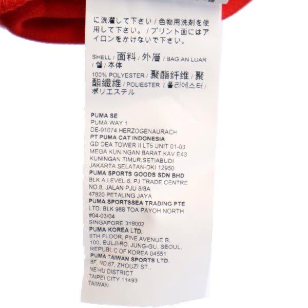 Unused PUMA Logo Patch Long Sleeve Training Jersey S Red Training Tips Men's Used