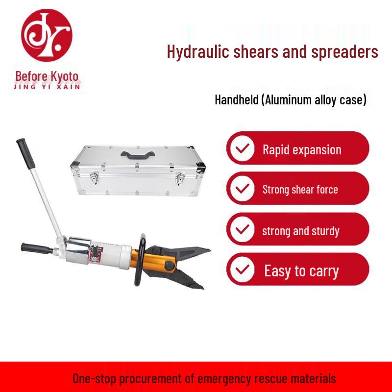 

Jing Yixian Portable Hydraulic Shear Spreader Kit