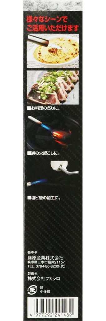 SK11 (SK11) Gassbrennerflaske selges separat 1500℃ ST-150