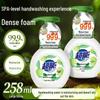 ChaoNeng Foaming Antibacterial Hand Wash