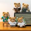 Ted2 Plush Teddy Bear Keychain Pendant - Stuffed Animal Comfort Doll Birthday Gift