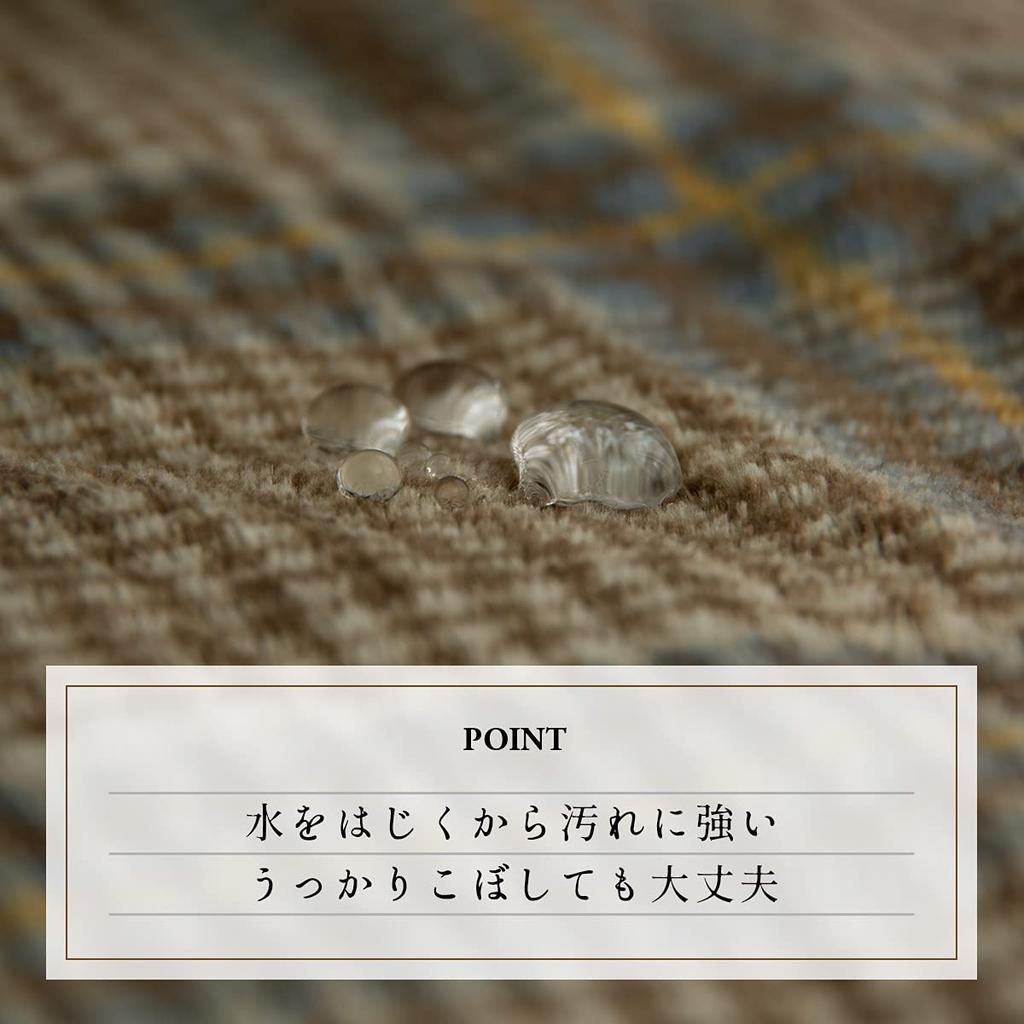 Ikehiko Kotatsu Futon Top Cover Charis Top Cover 195 X 195 Cm Brown Casual Plaid Water Repellent Washable Approx. #5576049