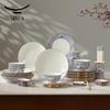 Yongfengyuan 'Four Seas Rising Peace' 44-Piece Dinnerware Set