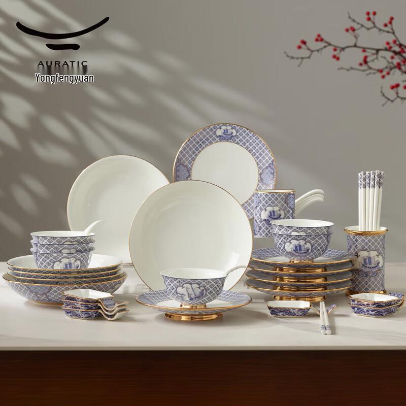Yongfengyuan 'Four Seas Rising Peace' 44-Piece Dinnerware Set