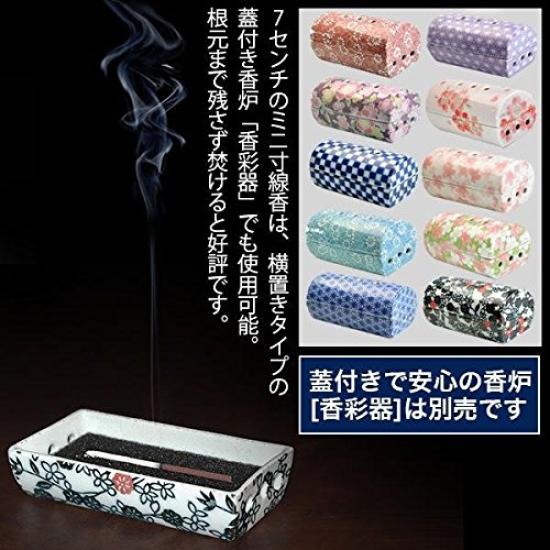 Meiko Horin [Horikawa] Mini Incense Sticks, 7cm X 20 Sticks, with Simple Incense Holder (m102)