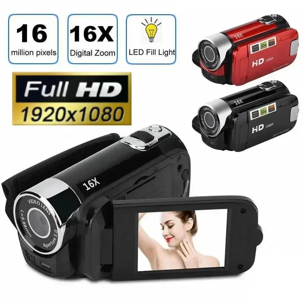 Cameră Digitală Full HD 1080P, Înregistrator Video DV cu Ecran Rotativ 270°, Cameră Video Digitală cu Ecran Tactil de 2,7 inci, Zoom Digital 16x.