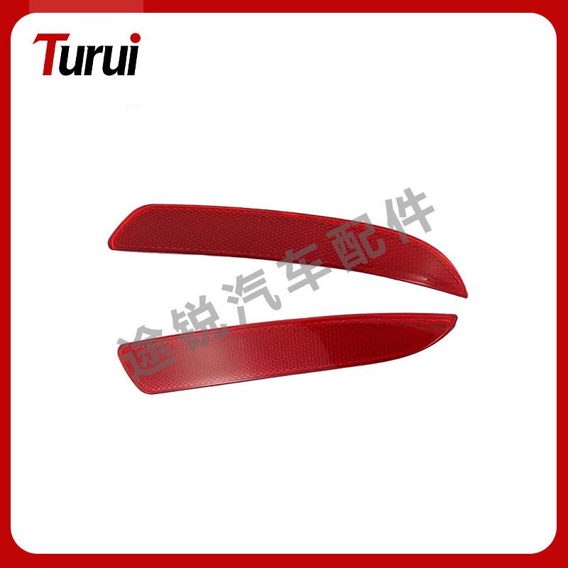 BMW X1 E84 Rear Bumper Reflector Side Light (2013-2015) 63147314883 Model 1: Rear Bumper Side Light Reflector