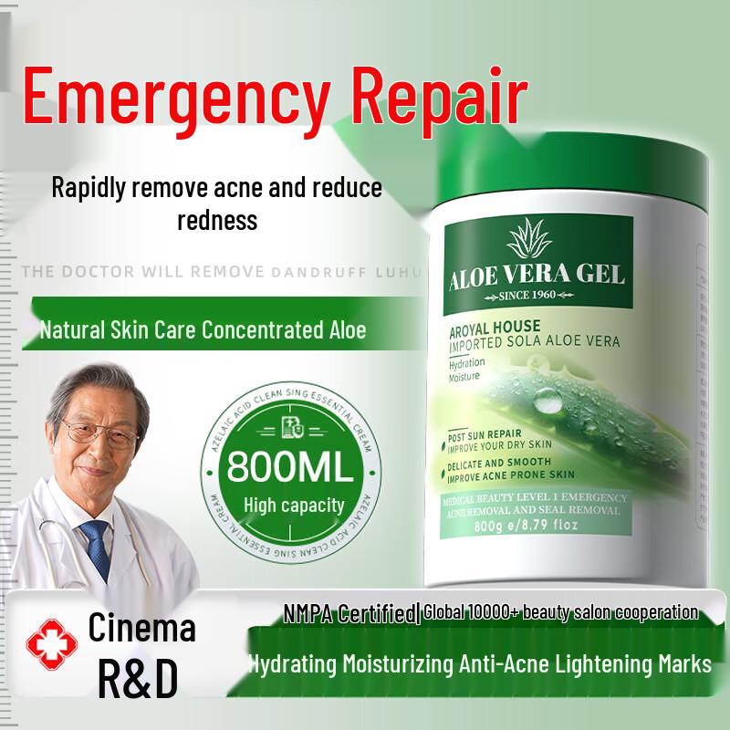 

BEAI Целевые решения по уходу за кожей