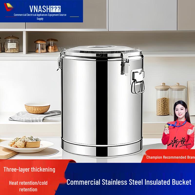 Vnash Commercial Stainless Steel Large Insulated Food and Beverage Dispenser
