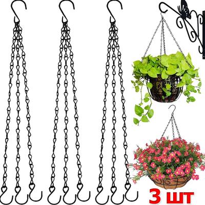 Retractable Pulley Hanging Basket Pull Down Hanger Garden Plant Pots Hook