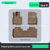 Ideal i6 Full Surround TPE Floor Mats for Five-Seater Cars, 25 Models