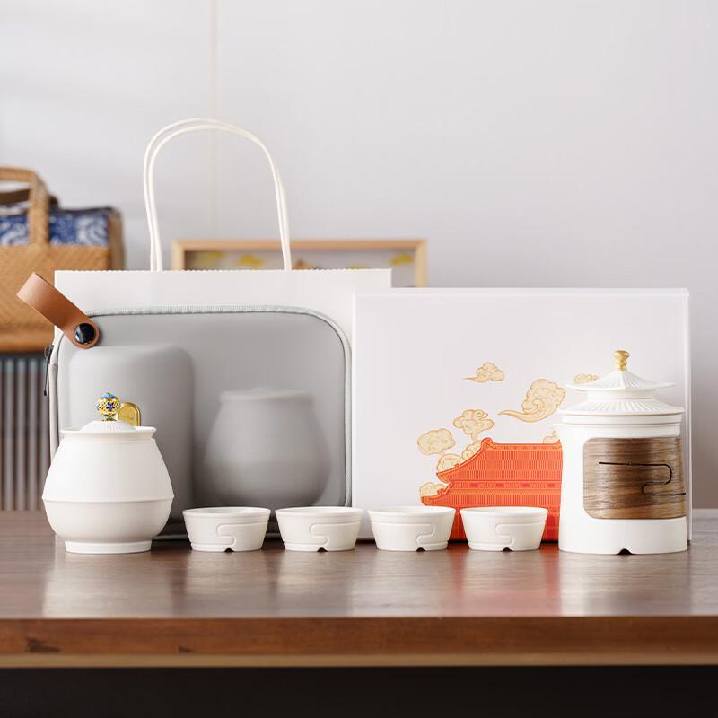 Yipan Mutton-Fat Jade Porcelain Gongfu Travel Tea Set