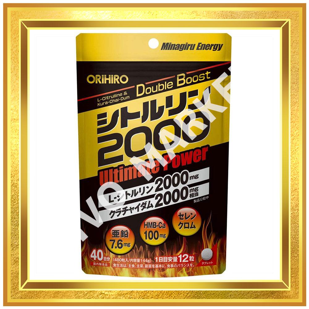 ORIHIRO Citrulline 2000 Ultimate Power 480 compresse Citrullina HMB-Ca Klachaidam Estratto in polvere Zinco Selenio Cromo Fornitura per 40 giorni s1914