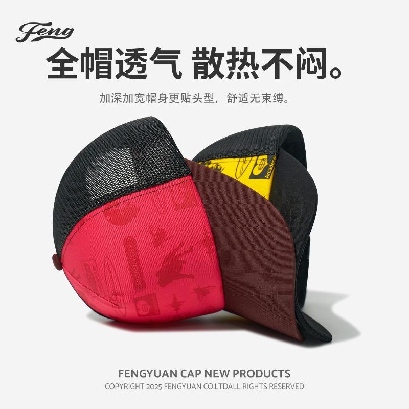 New summer sunshade sunscreen hardtop hip-hop baseball hat bulldog breathable mesh versatile cap