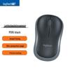 Logitech M185 Wireless Mouse