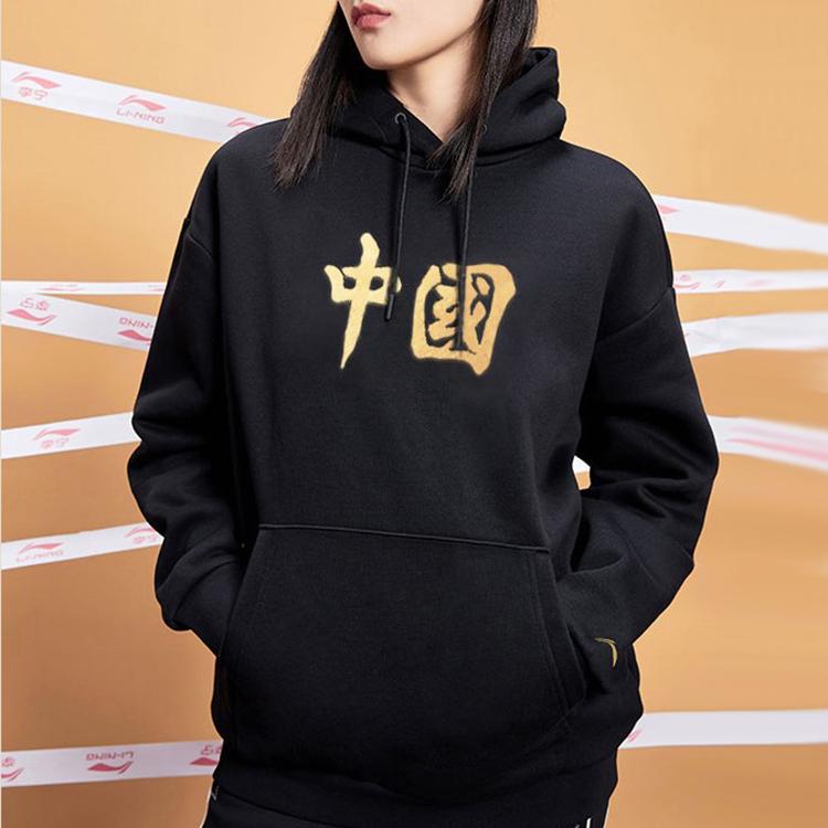 Li Ning Sports Fashion Series Printed Text Loose Hoodie Unisex Hoodies Black AWDRC37-1