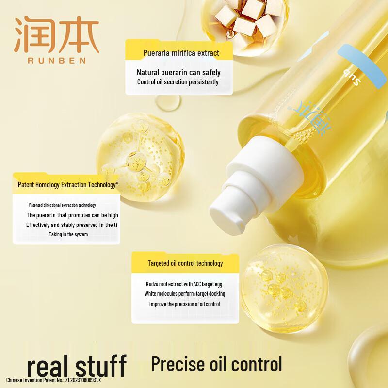 RUNBEN Teen Oil Control Acne Essence Toner