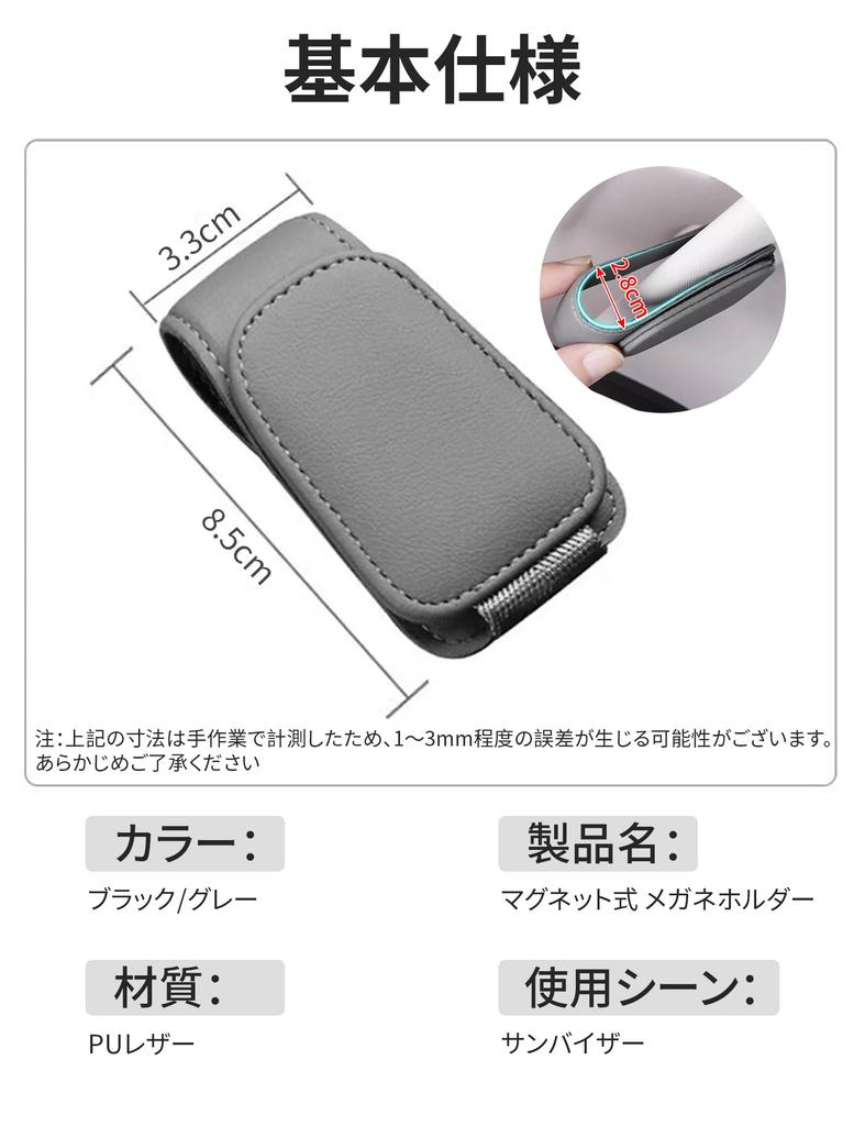 Car Sunglasses Sunglasses Sun Easy Car Convenient for Commuting [Freelance Shop] Holder, Leather, Magnetic, Clip, Visor, Installation, Accessory,