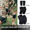 Shansheng Sports Protective Gear Collection