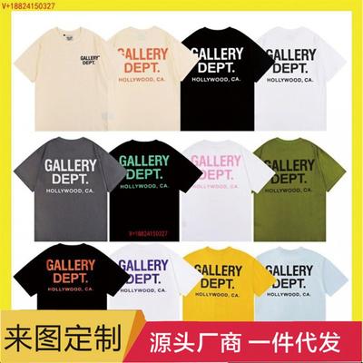 Gallery Dep Classic Letter Print Oversized Crewneck Tee Men Women Casual Cotton T-Shirt