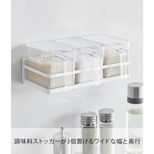 Yamazaki Tower Spice Rack with Film Hooks, White, Approx. W28 X D12.5 X H7cm (excluding Film Hooks), Floating Kitchen Storage, Model 2185