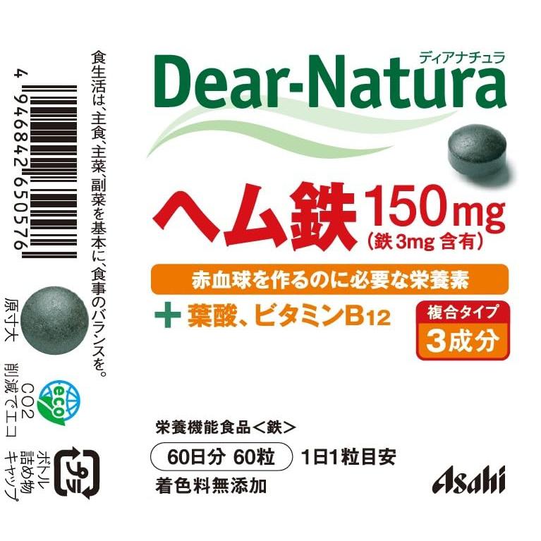 Dear-Natura Hem Iron Supplement 60 Capsules 60-Day Supply Asahi Made in Japan 1 Capsule Daily for Iron Deficiency Support