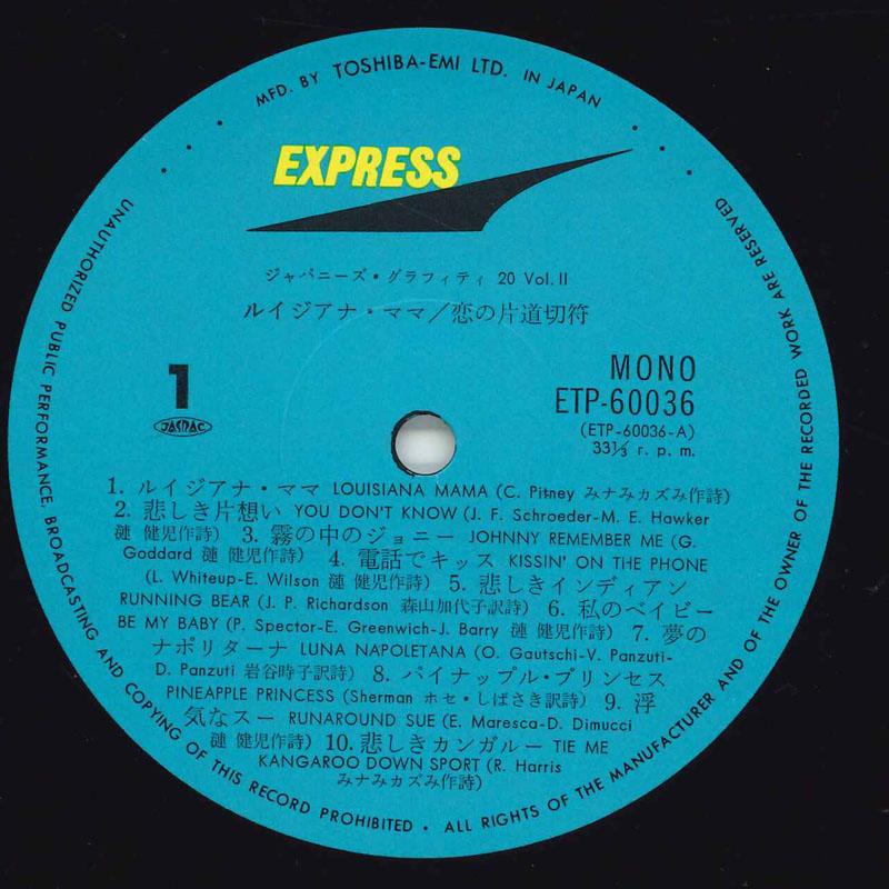 

LP Record - Japanese Graffiti 20 Vol.2 ETP60036 EXPRESS Japan Japanese Pop/Rock Used
