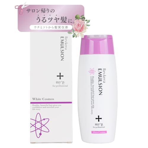 [Official] Livkera Emulsion Hair Milk, Salon Exclusive, Stylist Recommended, Leave-in Treatment, Improves Hair Quality, my+p (150ml, White Cosmos)