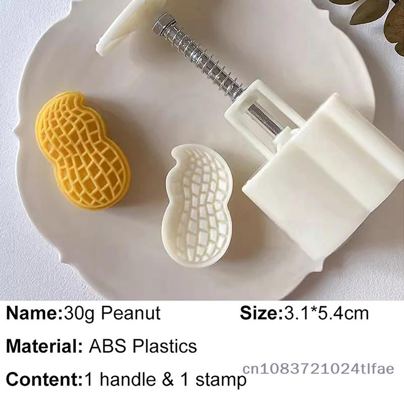 Mini Peanut Shape Moon Cake Mold 30g 50g 75g Cookie Cutter Frame Cake Pastry Dessert Baking Accessories Gadgets