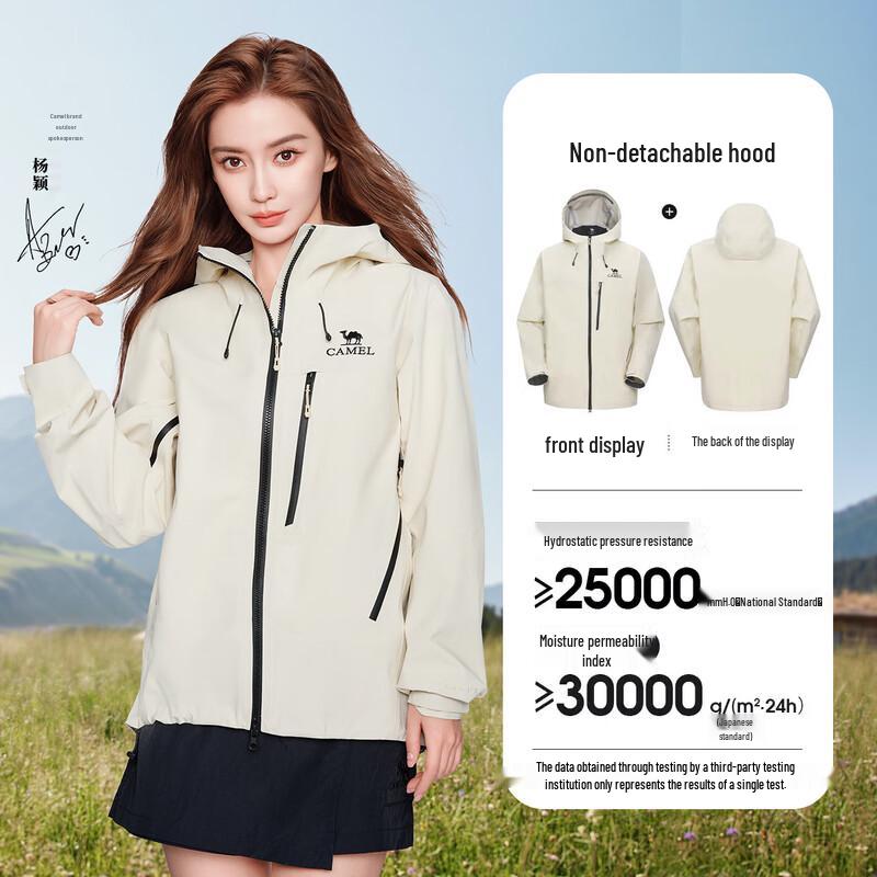 CAMEL Unisex Hard Shell Windproof Waterproof Outdoor Jacket XL