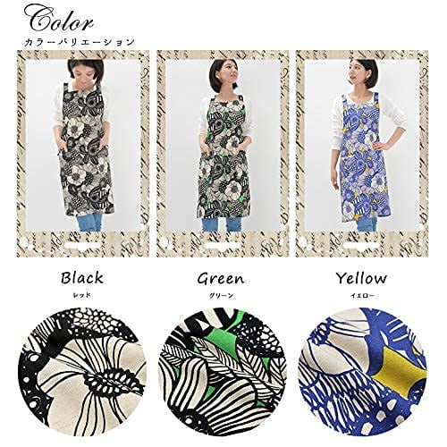 Fabrizm Kitchen Apron, Made In Japan, Knee-Length, Back Cross, Afra, Green, Width: 68cm, Length: 82cm, Product Number: 1591zgr