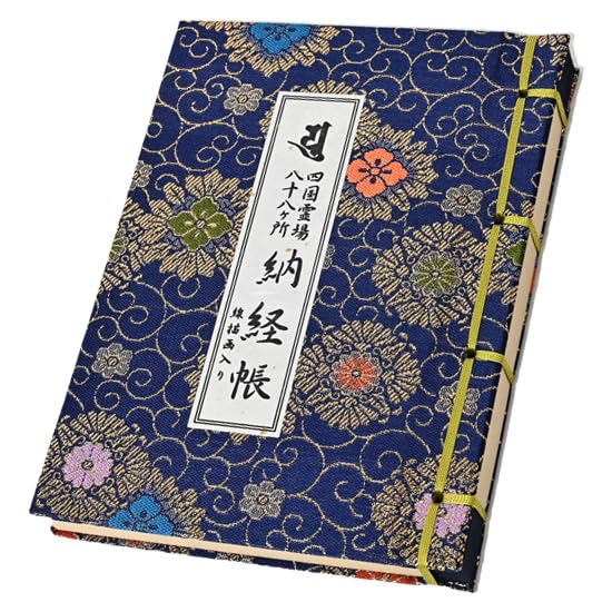 

Shikoku 88 Temple Sutra Book (No Plastic Cover) with Original Ippo Ippodo Sticky Notes and Line Drawings, Small Size, Purple