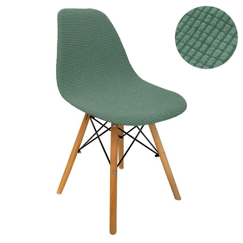 Dining Room Shell Chair Cover Home Jacquard Spandex Chair Seat Covers