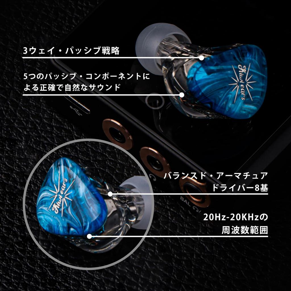 LINSOUL Kiwi Ears Orchestra Lite 8BA Hybrid HiFi Earphones, Ergonomic Design, 0.78mm 2-Pin Connector & 3.5mm Stereo Plug, Over-Ear Style, 4-Core 7N