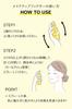 KEANA BEAUTE Meishoku Makeup Fixer Pore Fixer Vitamin Prevents Pore Sebum and Makeup Made In Japan Mist, VC, 85ml, C, Cleansing, Breakdown, Shine,