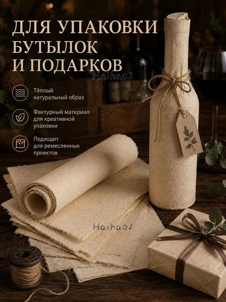 Paper for drawing, 50 sheets, pcs