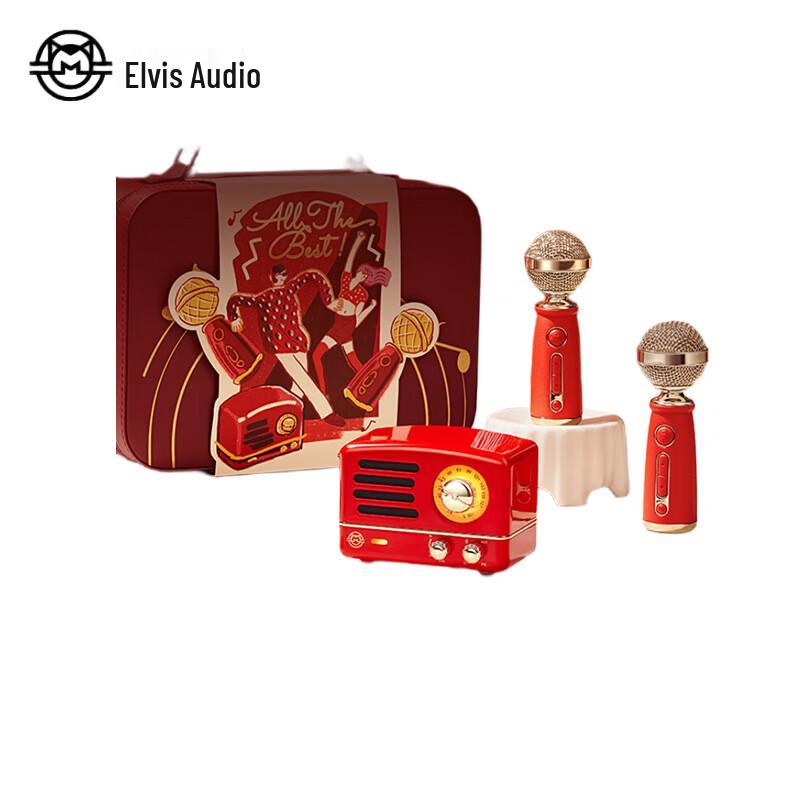 

Mao King OTR+ Little Prince Karaoke Speaker Gift Set