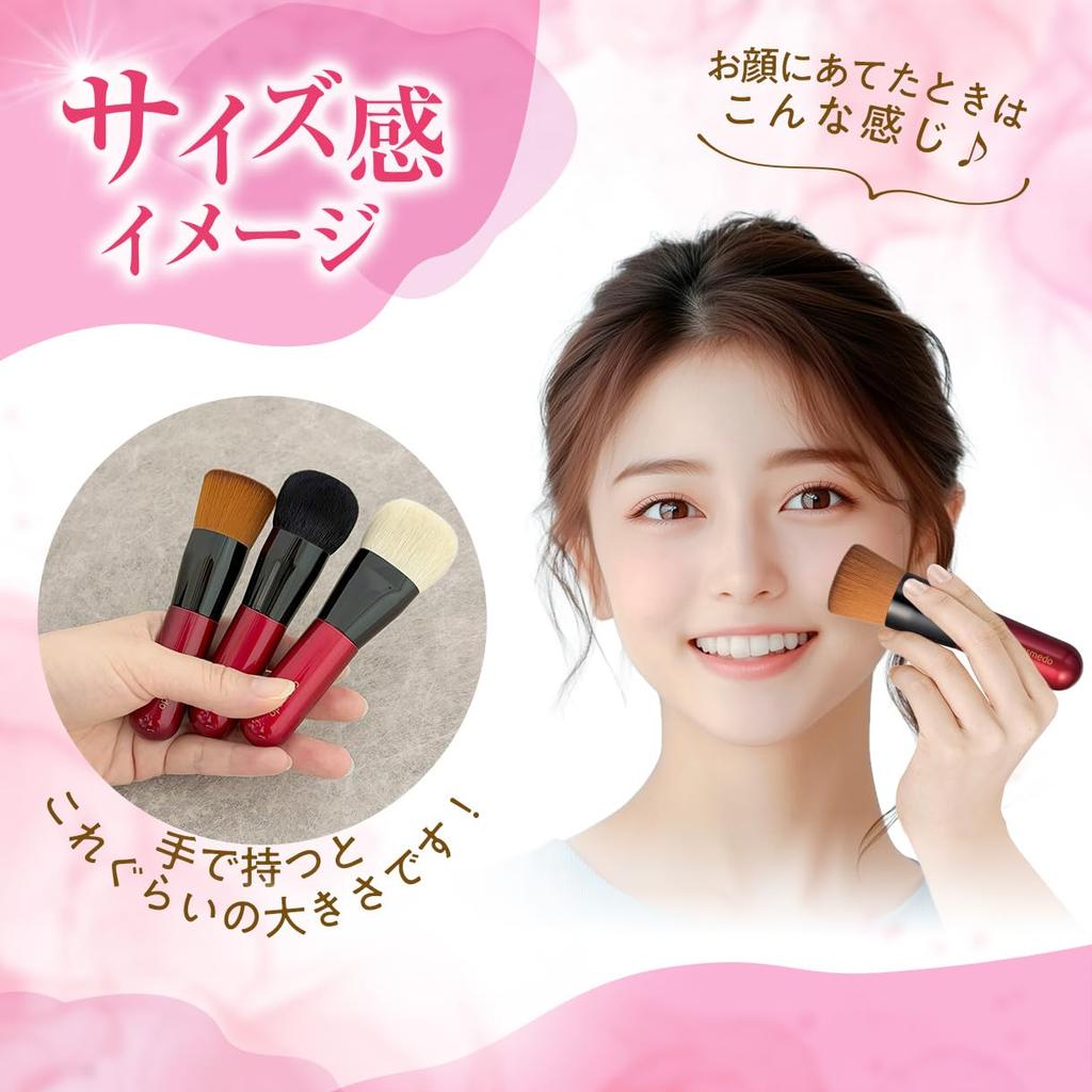 Takumi no Kumano Brush Mineral Foundation Brush Keshōfude Cosme-dō High-Density (PBT Bristles) FU-MI03