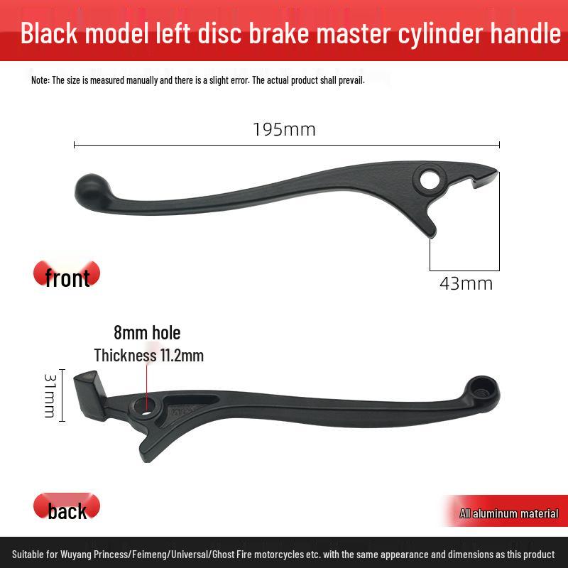 Motorcycle Brake Lever: Feimeng Handle for Wuyang Princess Qiaoge Disc Brake Modification