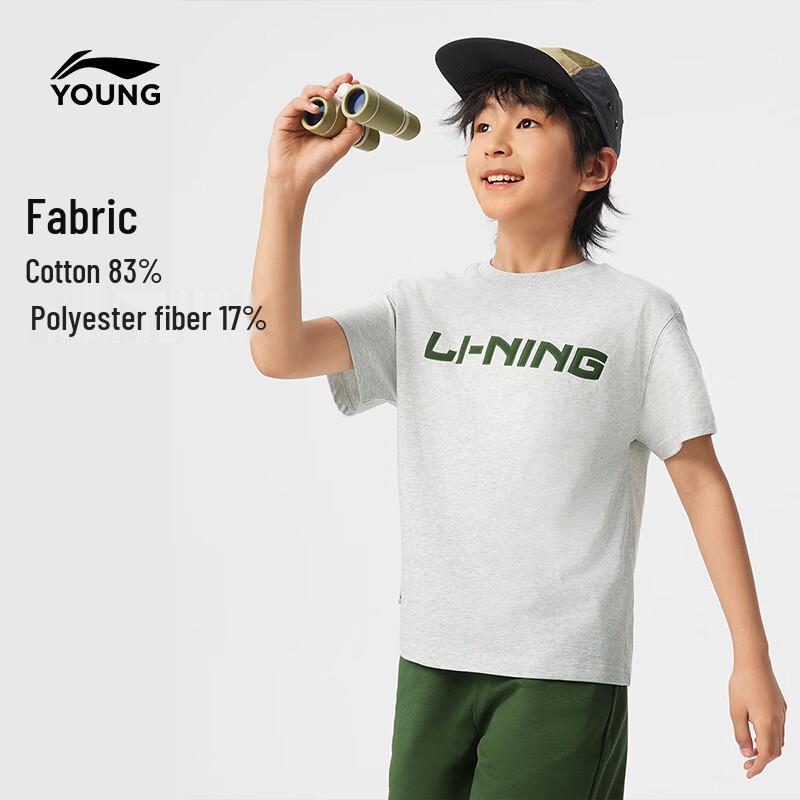 Li-Ning Kids' Short Sleeve & Shorts Sport Set