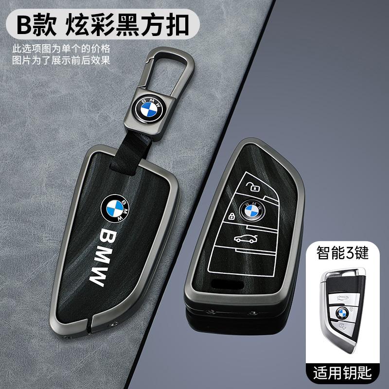 Leather Car Remote Key Case Protector Holder For BMW F20 G20 G30 X1 X3 X4 X5 G05 X6 G02 F48 G30 X7 G11 F15 F16 G01 Stickers cyhk37