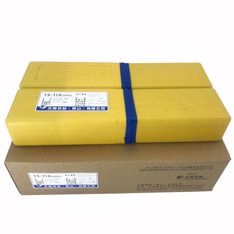 Tian Tai TS-2209C Duplex Stainless Steel Welding Electrode E2209-16, All-Position, Sizes: 2.6mm, 3.2mm, 4.0mm, 5.0mm