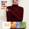 Wool silk velvet semi-turtleneck bottoming shirt autumn clothes women's thickened warm inner middle collar top women's winter
